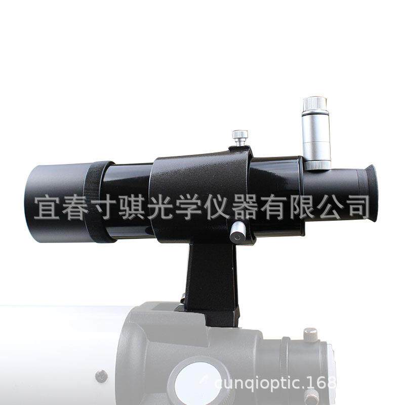 金属9x50双十字照明寻星镜 小黑150750可用 天文望远镜配件