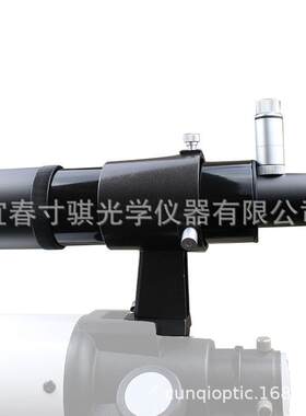 金属9x50双十字照明寻星镜 小黑150750可用 天文望远镜配件