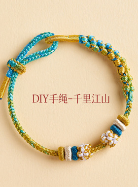 diy转运珠编织红绳手链儿童手链