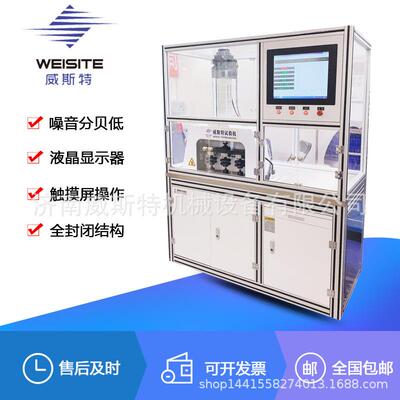 厂家直销WST-WP2000微机示功电动伺服动静载弹簧疲劳综合试验台