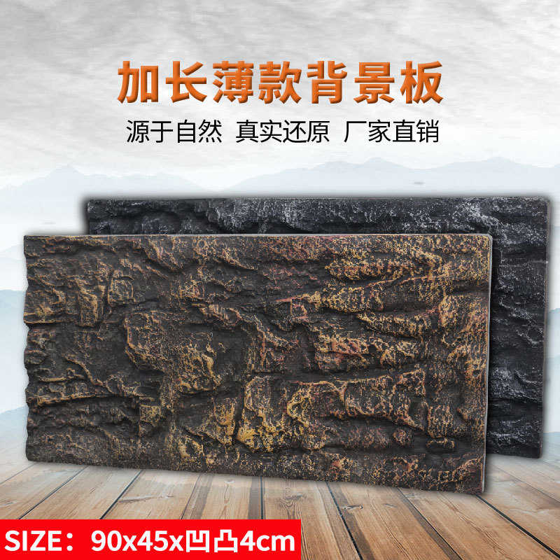 琪彩牌鱼缸背景板3D立体造景板水族箱装饰岩石