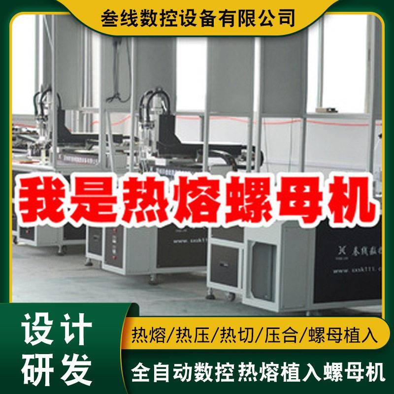 注塑加工平板电脑塑胶外壳加工螺母植入加工塑胶外壳注塑加工