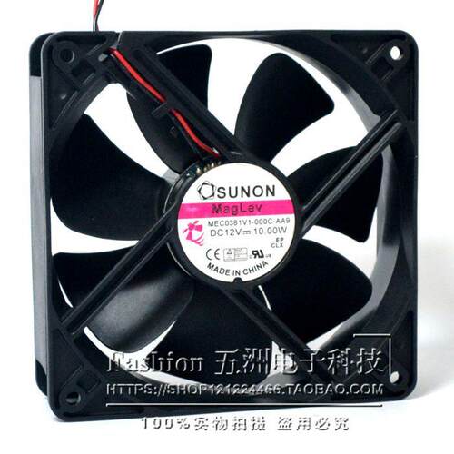 sunon建准12038 12v10w 12cm厘米机箱散热风扇MEC0381v1-000C-AA9