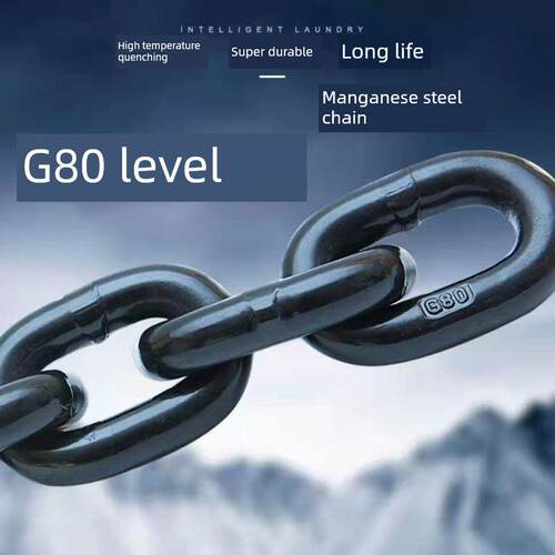 G80锰钢炼条 淬火炼 高强度锰钢炼条 索具 吊装炼条 4毫米-32毫米