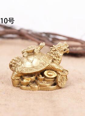 宝杨铜记 办室摆件元龟公意龟 母子龙龟铜龙龟器 铜龙龟如摆件