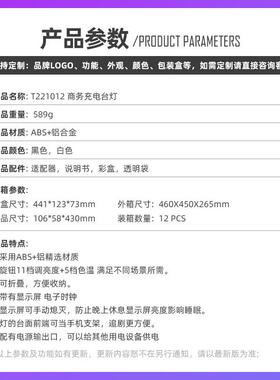亚马逊爆品led护眼笔筒台灯学生学习卧室宿舍充电阅读台灯