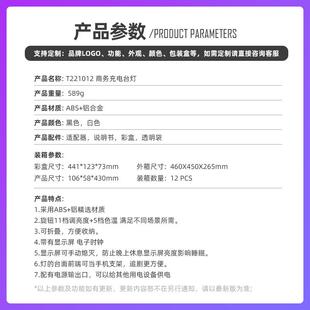 多功能笔筒台灯360°旋转折叠带数字屏显插电式护眼学习阅读台灯
