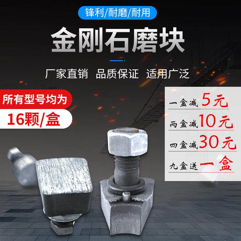 水磨石机金刚石磨头磨块异形加厚锋利水磨块混凝土水泥地坪打磨片
