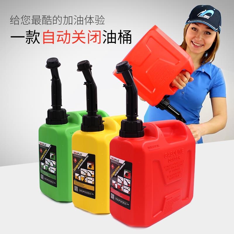 塑料可携式SEAFLO防爆汽油桶汽车机车备用油箱柴油壶20升10L5L