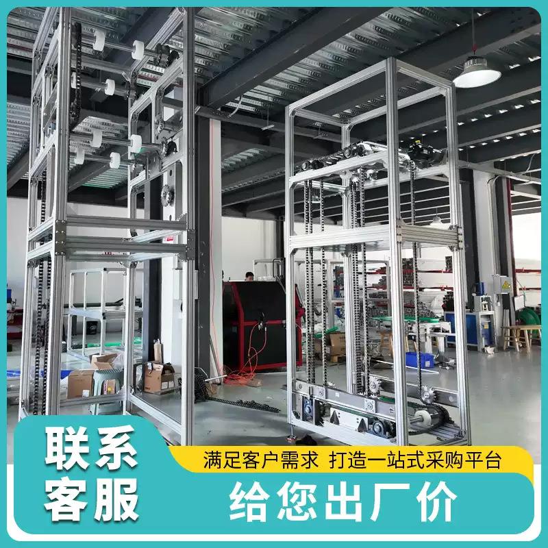 连续式提升机自动化物流输送设备高效升降机车间垂直往复式升降机