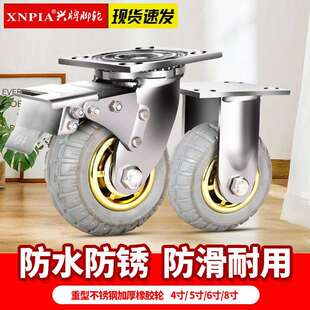 兴牌4寸5寸6寸8寸重型不锈钢万向轮平板推车手拉货车静音橡胶轮子