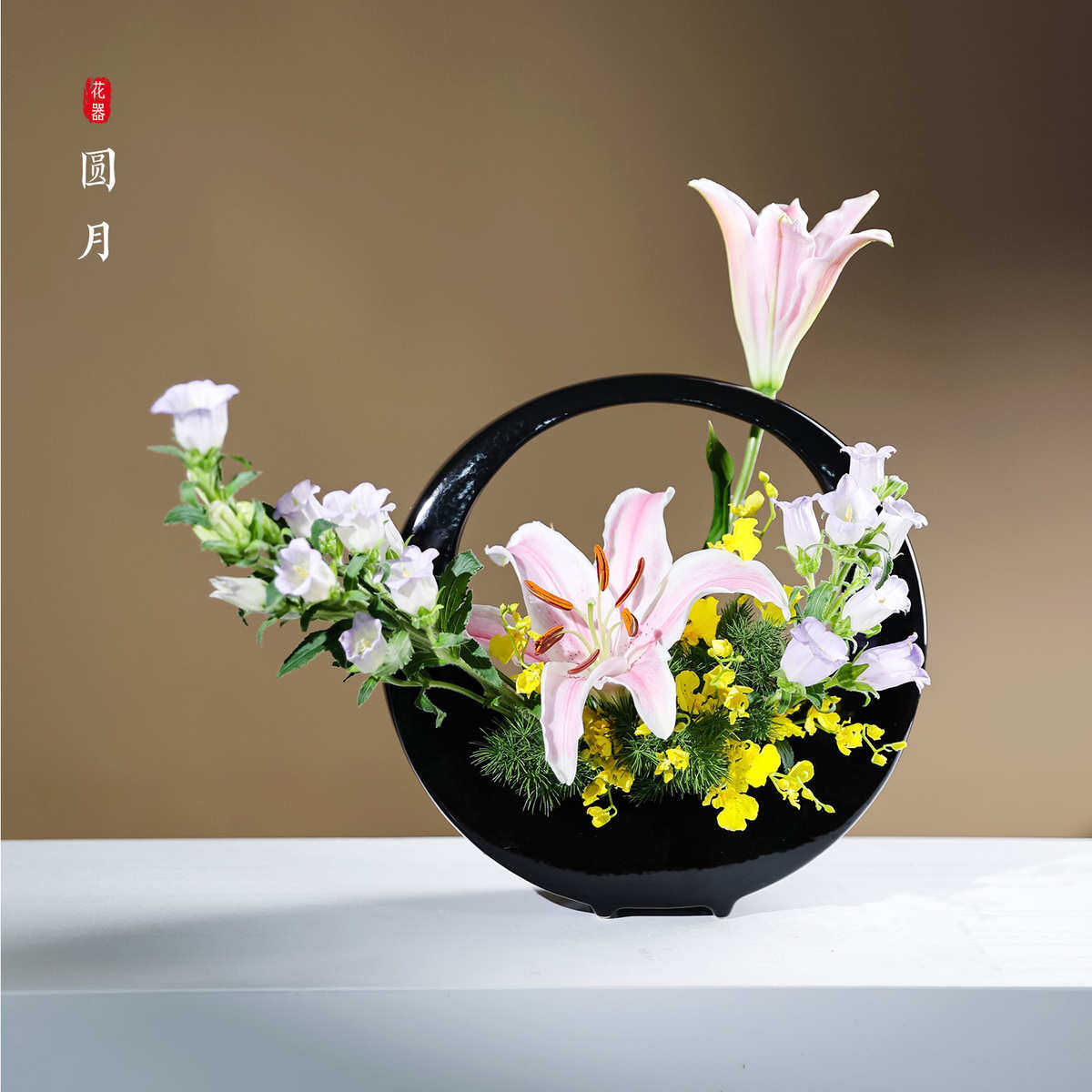 国产陶瓷圆月自由器花瓶花器池坊插花花瓶简易装饰客厅桌面摆件,鲜花速递/花卉仿真/绿植园艺,花盆,淘宝优惠券,粉丝福利购,淘宝优惠卷