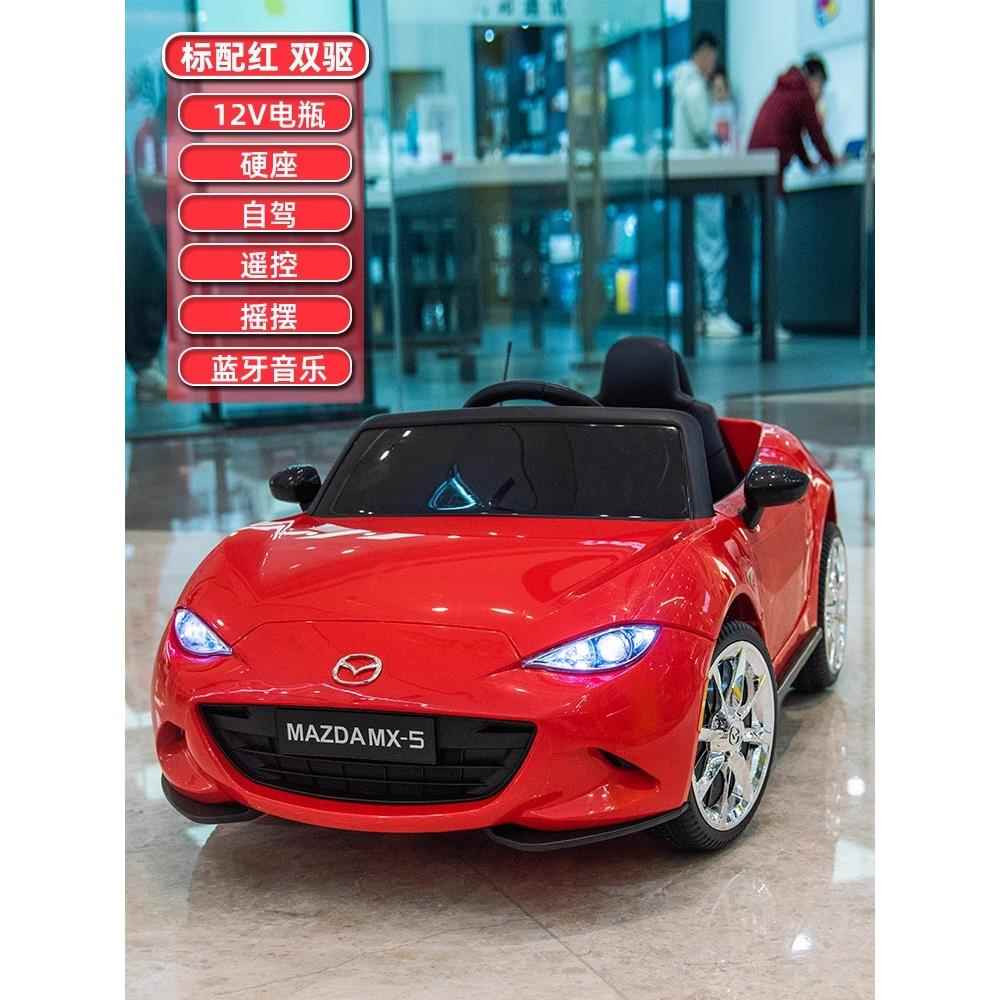 正品可坐人汽婴儿四驱电动车四轮控车1-遥3-6岁宝宝小孩童跑车