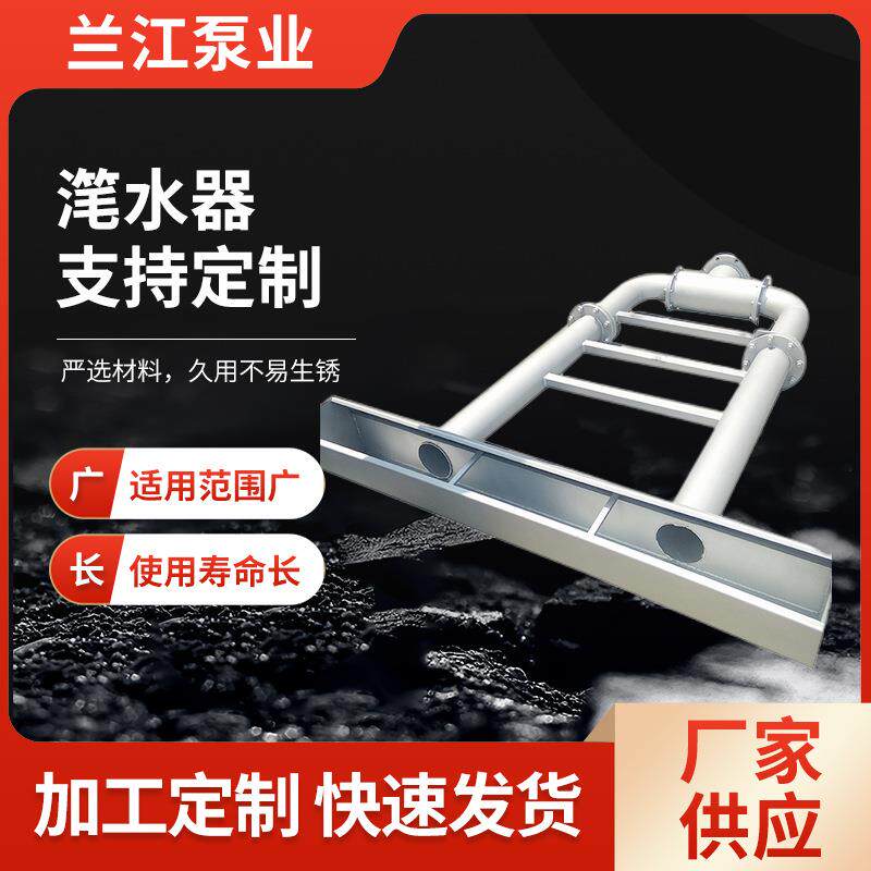 滗水器污水处理设备浮筒式推杆式滗水器不锈钢PS旋转式滗水器