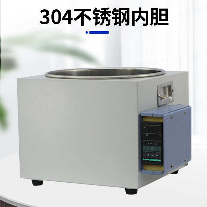 磁力搅拌水浴锅 实验室小型智能升降油浴锅 恒温数显电热水浴箱,工业油品/胶粘/化学/实验室用品,加热设备,淘宝优惠券,粉丝福利购,淘宝优惠卷