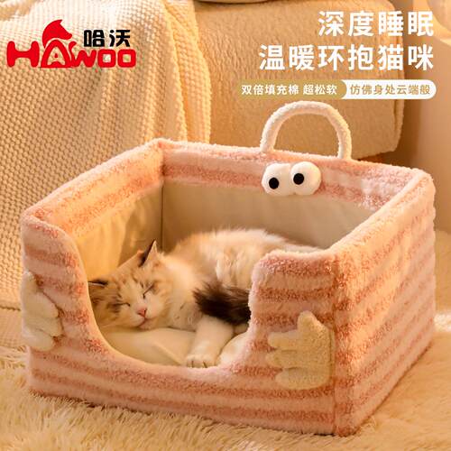猫窝冬季保暖月亮绒双手拥抱海绵窝超大号可拆洗狗窝半封闭式猫床