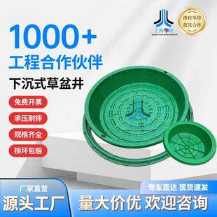 塑料PE隐形草坪下沉式草盆井绿化植草井圆凹形塑料检查井花盆井盖