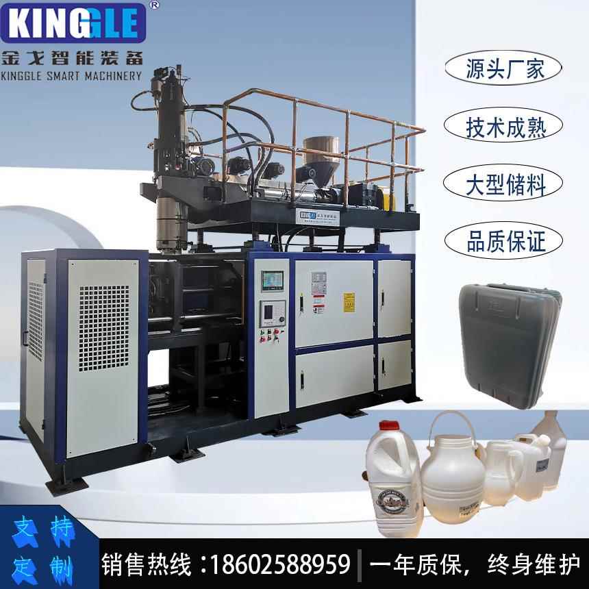 金戈智能 塑料吹瓶 中空小型成型吹塑机