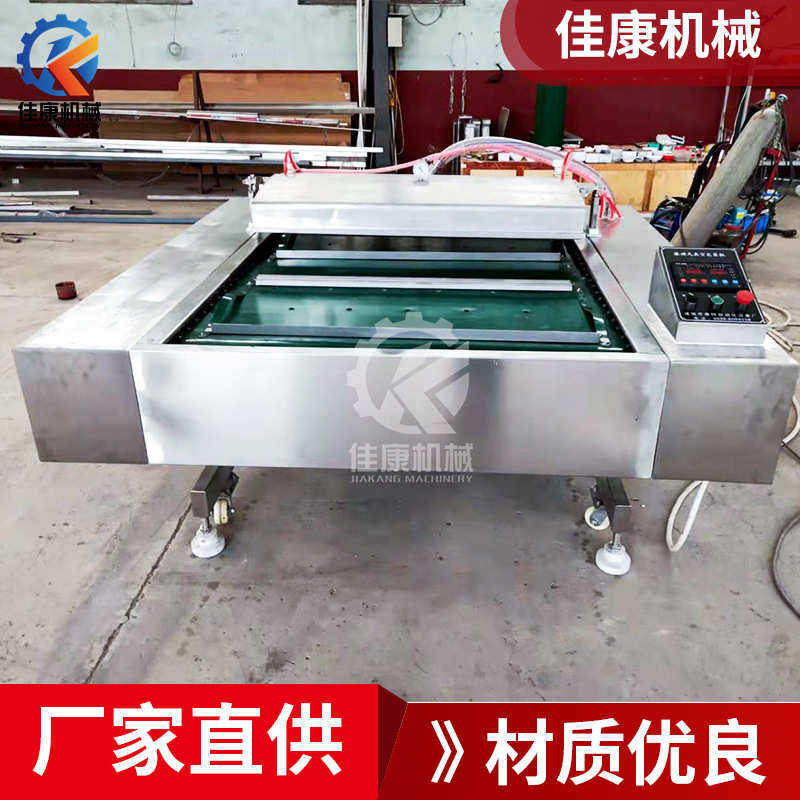 红薯粉滚动真空包装机重庆苕皮真空包装机火锅粉全自动包装机配件