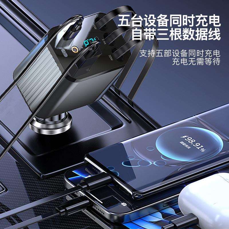 跨境车载充电器超级快充新款车载星空顶氛围灯伸缩线一拖五车充
