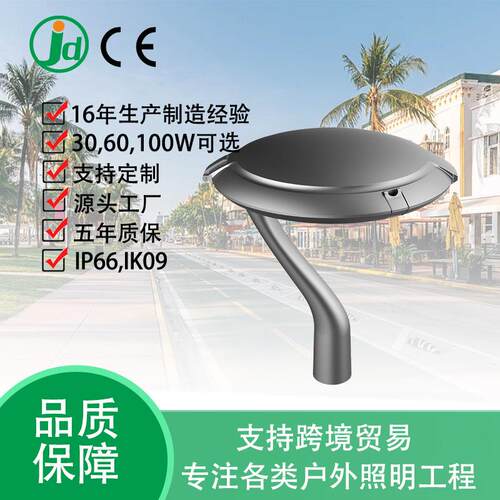 JD-1046户外3米庭院灯别墅公园灯花园景观灯小区庭院灯
