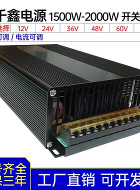 24V36V48V60V72V电源变压器1500W-2000W水泵加油机制冷设备DC电源