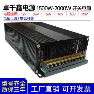 2000W水泵加油机制冷设备DC电源 24V36V48V60V72V电源变压器1500W