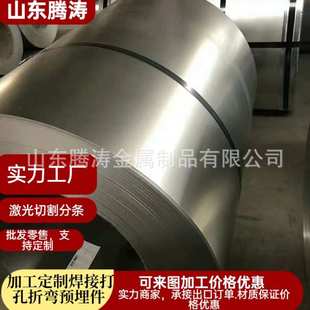 镀锌卷板厂家 加工镀锌卷开平分条 3.0 1500无花镀锌卷价格