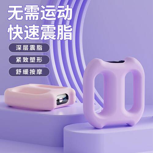 筋膜枪双环健身神器按摩器充电款燃脂筋膜环迷你震动瑜伽环