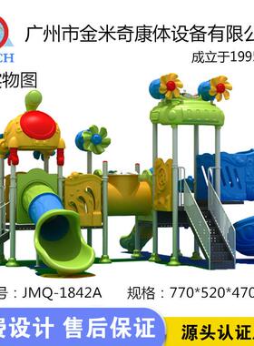 广州儿童滑梯室外幼儿园滑滑梯组合游乐设备房地产小区户外滑梯