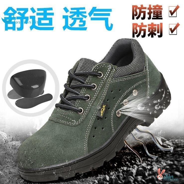跨境批发劳保鞋防砸防穿刺安全防护鞋钢包头电焊工专用工作鞋批发