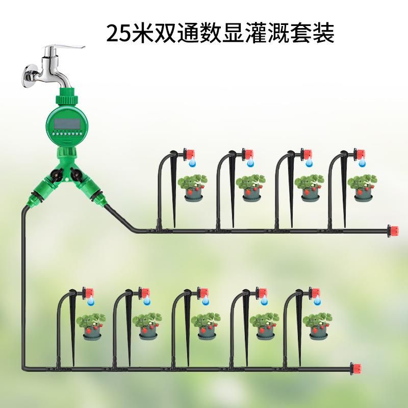 新款直销花园灌溉套装水龙头自动浇花滴灌溉定时器三叉25m毛管30