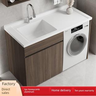无搓板蜂窝铝阳台洗衣柜组合定制滚筒洗衣机柜水池盆一体化伴侣