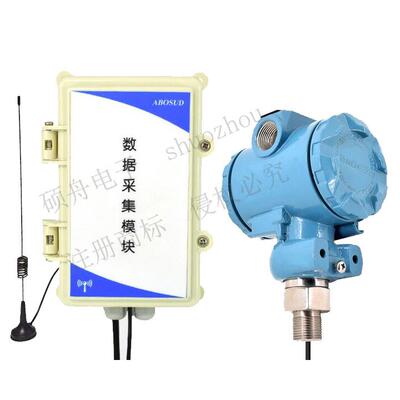液体气体SZ-2088-GPRS无线压力变送器智能压力变送器
