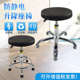 ESD防静电凳子无尘车间凳子实验室升降圆凳工厂工作PU发泡转椅子