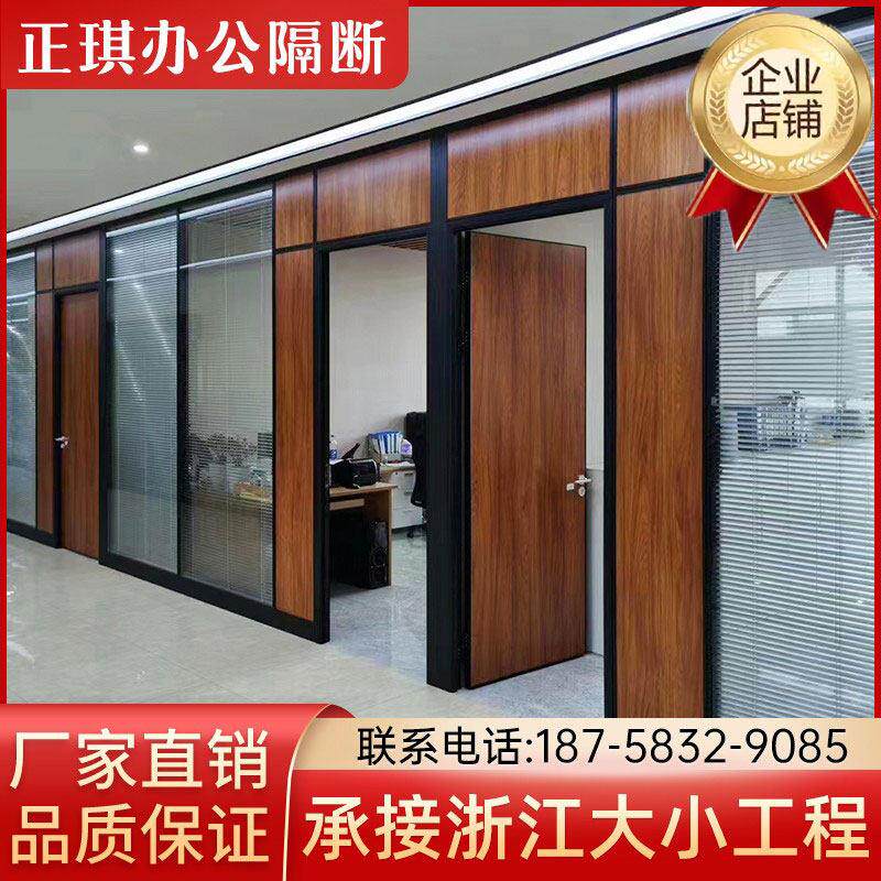 浙江宁波办公室玻璃隔断墙高隔断铝合金双层钢化玻璃内置百叶隔墙