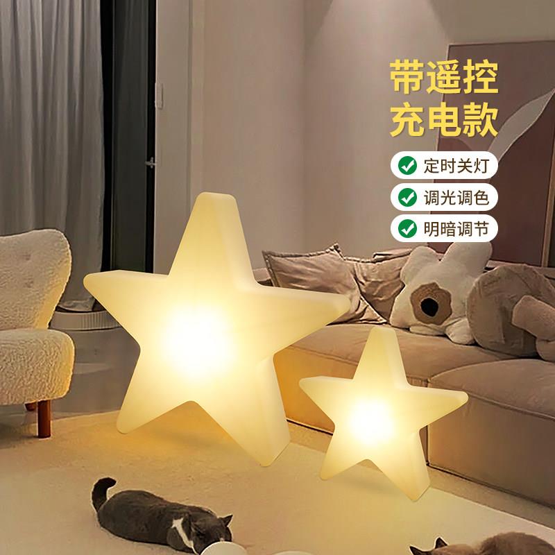 遥控usb充电小夜灯床头led星星灯卧室睡眠婴儿哺乳护眼氛围落地灯