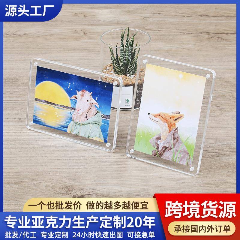 相框亚克力洗照片5R 6 7 8寸磁吸透明创意个性相片摆台挂件送礼