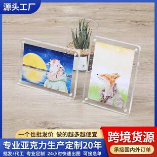 相框亚克力洗照片5R 6 7 8寸磁吸透明创意个性相片摆台挂件送礼
