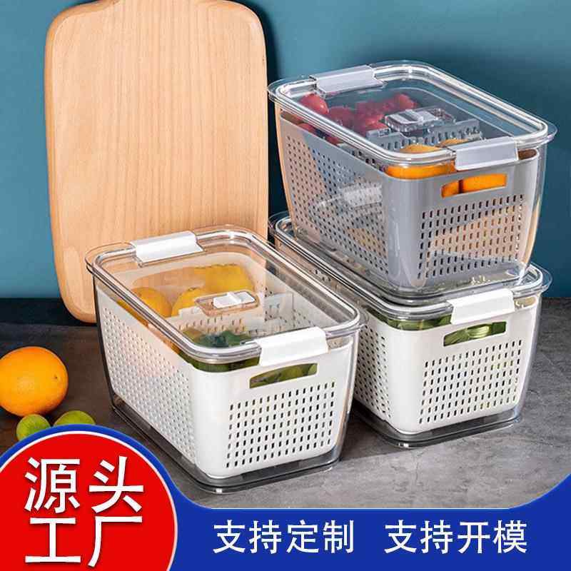 创意家用双层沥水透明冰箱保鲜盒 分隔大容量果蔬透气分格收纳盒