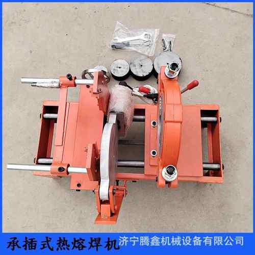 6-160热熔对接焊机 承插式热熔焊机6-160模头 工程大管焊机
