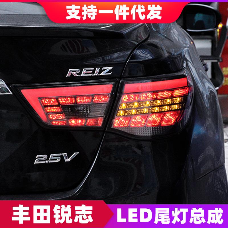 适用于10-13款新锐志LED尾灯改装奔驰款LED行车灯呼吸流光转向灯