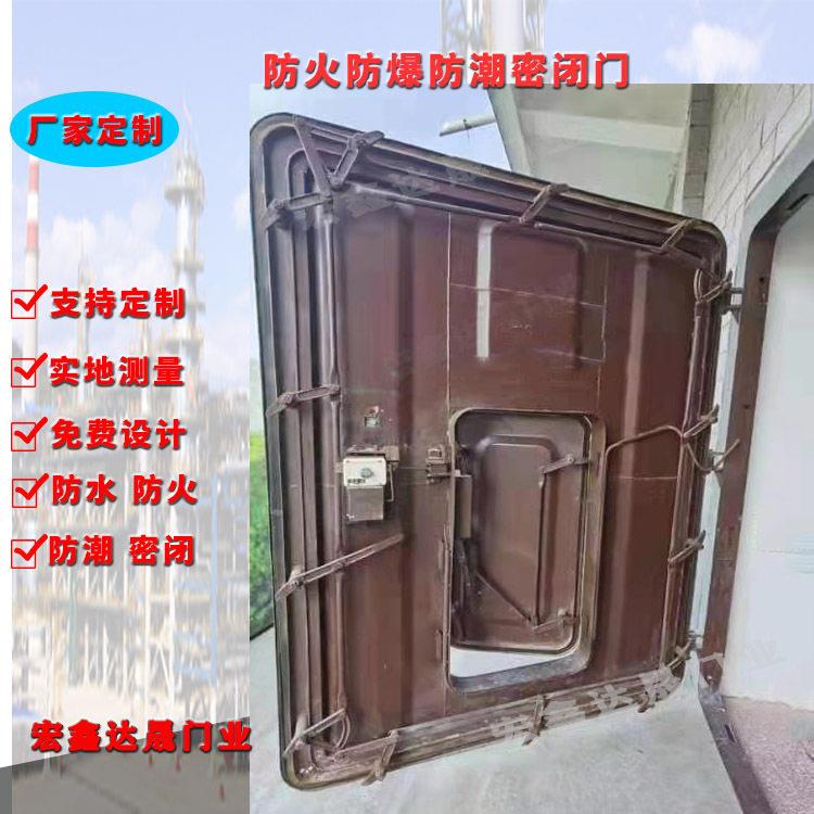 空洞室仓防潮密闭门潮库防防火防密闭门多锁点防潮密013封门价格
