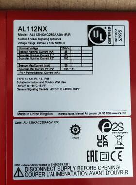 AL112NXDC024AA0A1R/R e2s 声光报警器24V直流红色112dB