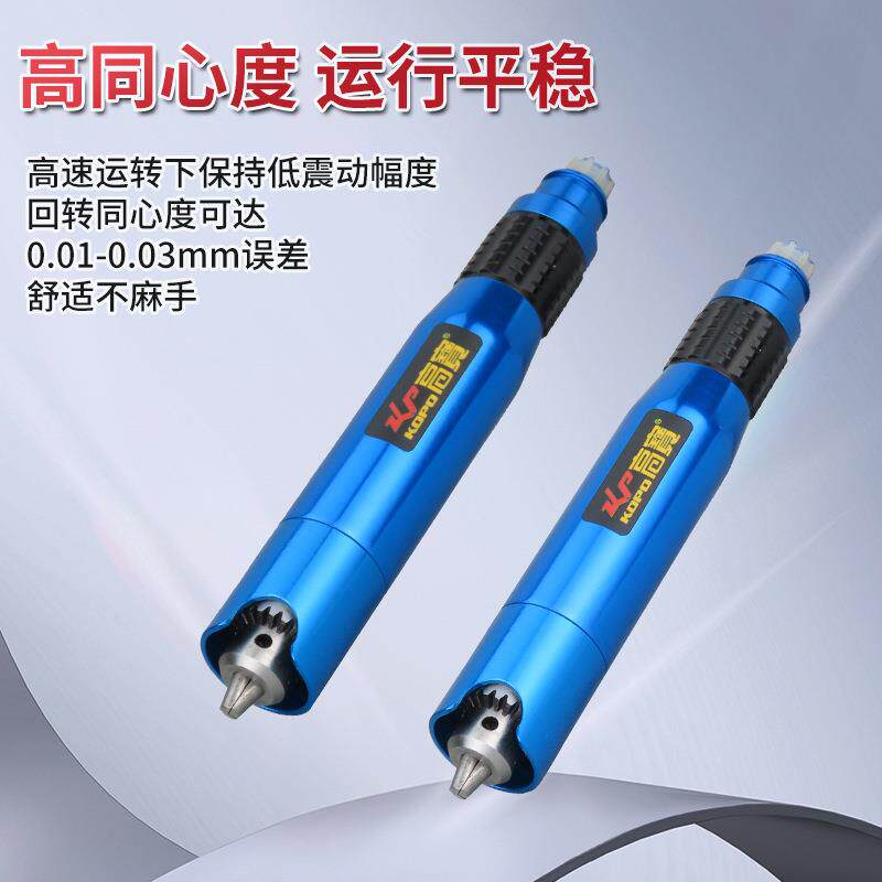 高宝气动打磨机工业级风动刻磨机模具抛光机钣金修边磨光机