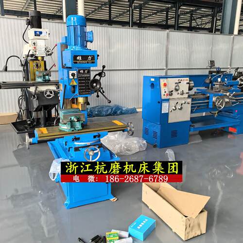 ZX7045FG多功能钻铣床全齿轮高精密钻铣床