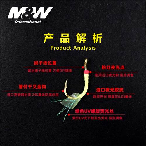 MW新款海钓夜光红胶皮钩鮸鱼钩黄鱼钩米鱼钩活饵近海鱼钩船钓钩