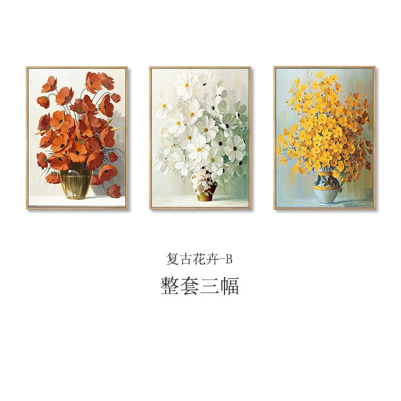 现代北欧式风格客厅装饰画油画壁画挂画卧室沙发背景餐厅简约墙画