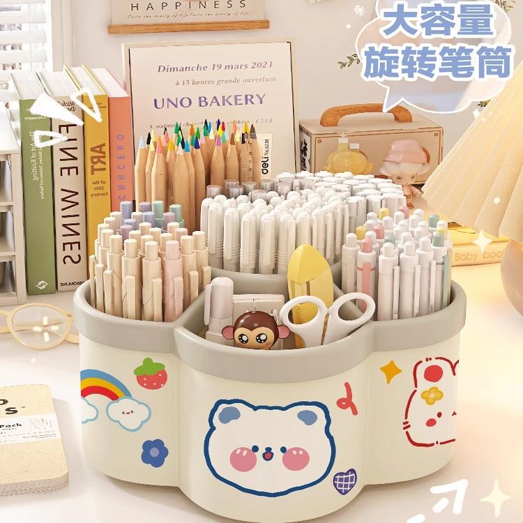 旋转笔筒大容量超大实用型书桌面文具收纳盒笔桶学生儿童男孩女孩