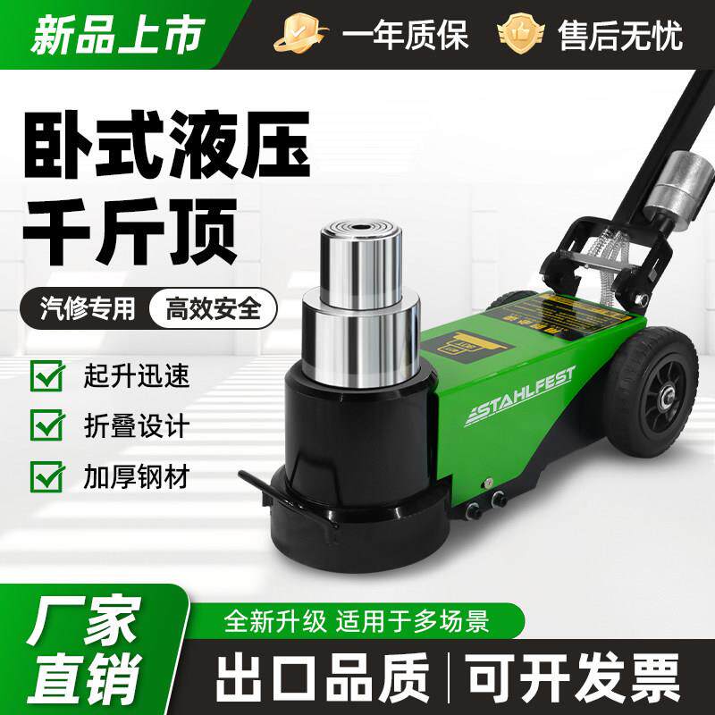 新款卧式气动千斤顶液压80吨30t100千金顶货车重型汽修专用气压顶